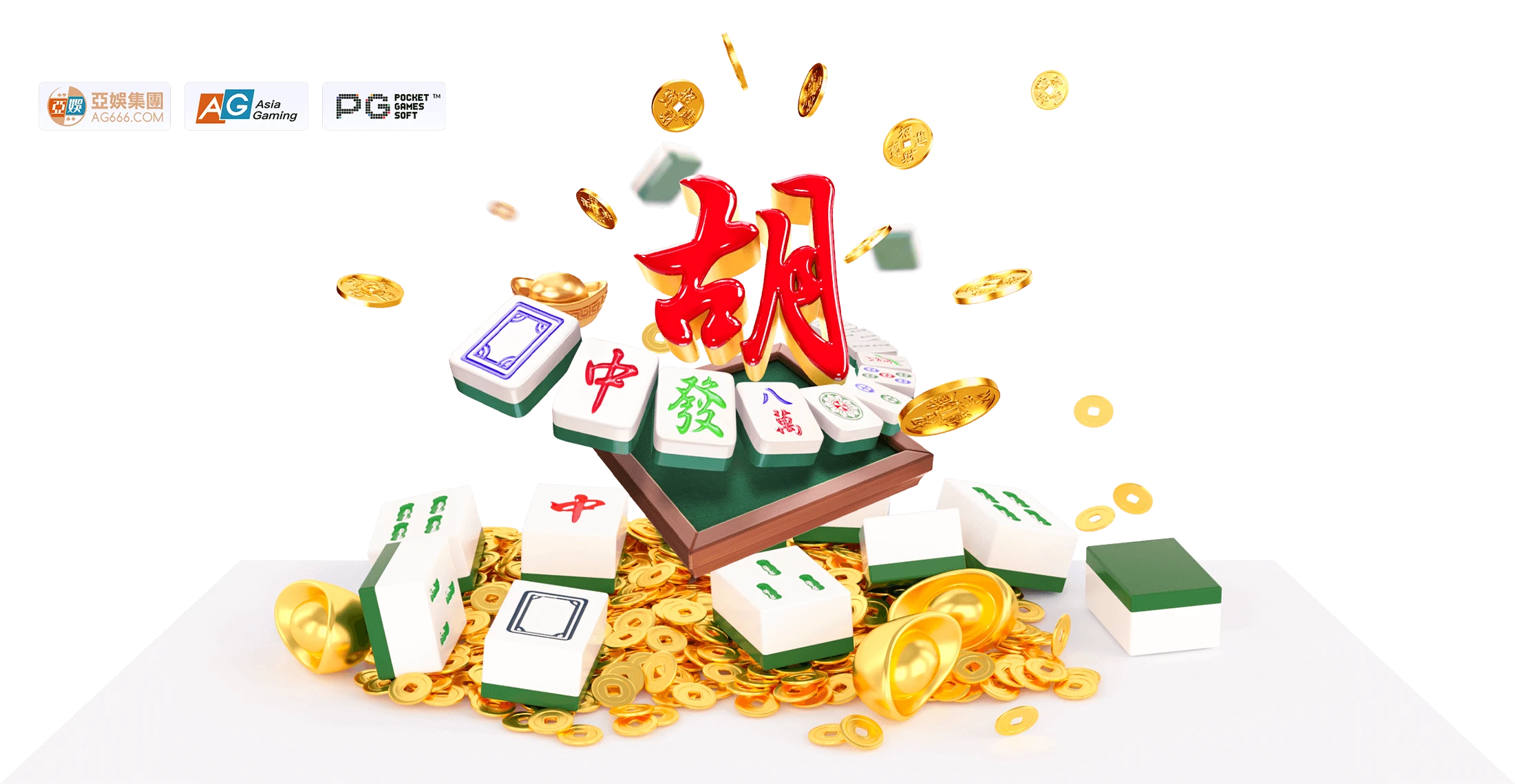 PG麻将胡了主题资料画面